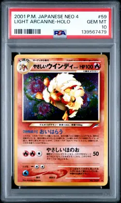 2001 POKEMON JPN NEO 4 #59 LIGHT ARCANINE-HOLO PSA 10 - Image 1