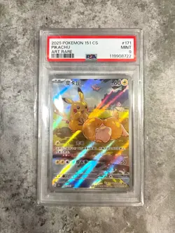 🌟PSA 10🌟Pokemon TCG S-Chinese Pikachu Psyduck 151C 171/151 AR Exclusive GEM - Image 1
