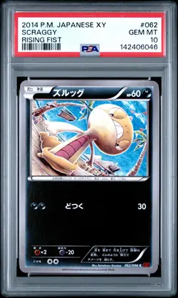 2014 POKEMON JPN XY RISING FIST #062 SCRAGGY PSA 10 - Image 1