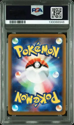 2022 POKEMON JPN SWORD & SHIELD DARK PHANTASMA #073 FULL ART/PIKACHU PSA 9 - Image 2