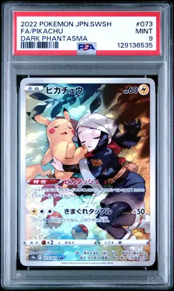 2022 POKEMON JPN SWORD & SHIELD DARK PHANTASMA #073 FULL ART/PIKACHU PSA 9 - Image 1
