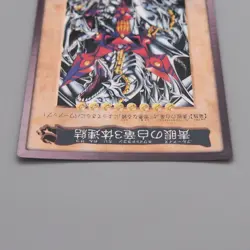 Yu-Gi-Oh BANDAI Blue Eyes Ultimate Dragon TA2 Promo 1999 NM-EX Japanese t598 - Image 3