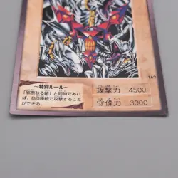 Yu-Gi-Oh BANDAI Blue Eyes Ultimate Dragon TA2 Promo 1999 NM-EX Japanese t598 - Image 4