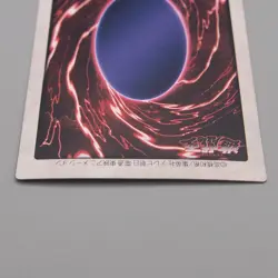Yu-Gi-Oh BANDAI Blue Eyes Ultimate Dragon TA2 Promo 1999 NM-EX Japanese t598 - Image 5