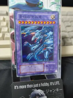 Blue-Eyes Ultimate Dragon P3-01 Yu-Gi-Oh Super Rare Yugioh Konami JAPAN - Image 3