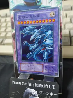 Blue-Eyes Ultimate Dragon P3-01 Yu-Gi-Oh Super Rare Yugioh Konami JAPAN - Image 4
