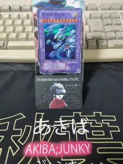 Blue-Eyes Ultimate Dragon P3-01 Yu-Gi-Oh Super Rare Yugioh Konami JAPAN - Image 5