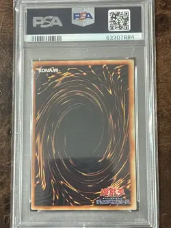 Yu-Gi-Oh! TCG PSA 10 Blue-Eyes Ultimate Dragon 2000 P3-01 Super Rare Japanese - Image 5