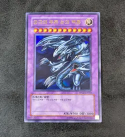 Sale! Yu-Gi-Oh TCG Blue-Eyes Ultimate Dragon PP01-KR010 Ultra Korean - Image 1
