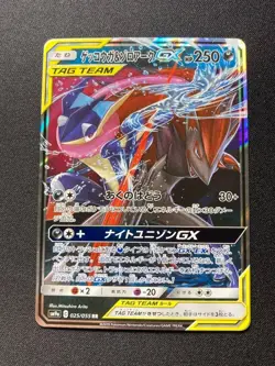 Pokemon card Greninja & Zoroark GX RR sm12a 072/173 Near Mint - Image 1