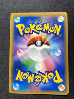 Pokemon card Greninja & Zoroark GX RR sm12a 072/173 Near Mint - Image 2