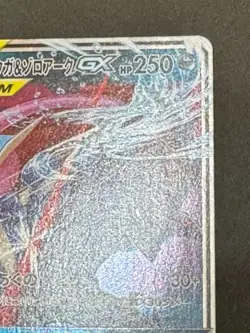 Pokemon Card Greninja & Zoroark GX 072/173 Sm12a: Tag Team GX: Tag All Stars - Image 3