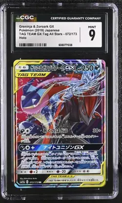 ✨✨ CGC 9 Greninja & Zoroark GX 072/173 Tag Team GX: Tag All Stars sm12a Pokemon - Image 1