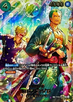 Roronoa Zoro (SP Alt Art) PRB02-006 R EGGHEAD CRISIS HOLO/JAPANESE ONE PIECE TCG - Image 1