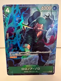 One Piece TCG Roronoa Zoro PRB02-006 Parallel Alt Art The Best Vol.2 Japanese - Image 1