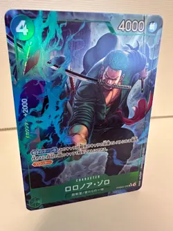 One Piece TCG Roronoa Zoro PRB02-006 Parallel Alt Art The Best Vol.2 Japanese - Image 2