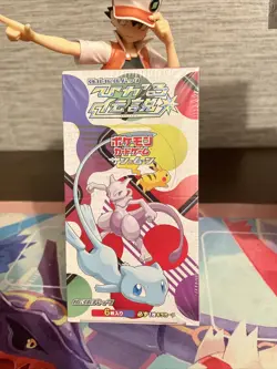 Pokemon Shining Legends SM3+ SEALED MINT JAPANESE Booster Box Sun & Moon - Image 1