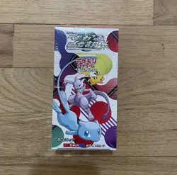 Pokemon Shining Legends SM3+ Mint Japanese Booster Box Sun & Moon-Factory Sealed - Image 1