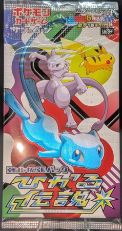 ✨Shining Legends Booster Pack SM3+ Japanese Pokemon Card Game Sealed RARE ✨ - Image 1