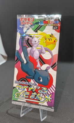 ✨Shining Legends Booster Pack SM3+ Japanese Pokemon Card Game Sealed RARE ✨ - Image 2