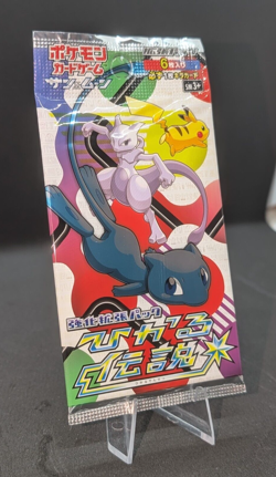 ✨Shining Legends Booster Pack SM3+ Japanese Pokemon Card Game Sealed RARE ✨ - Image 3
