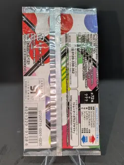 ✨Shining Legends Booster Pack SM3+ Japanese Pokemon Card Game Sealed RARE ✨ - Image 4