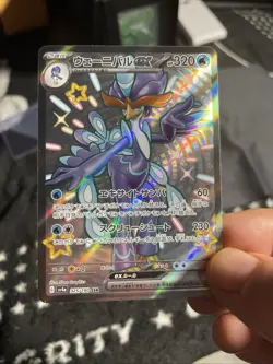 Quaquaval ex 325/190 Japanese Shiny Treasure ex Full Art Holo Pokemon Card NM - Image 2
