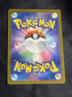 Quaquaval ex 325/190 Japanese Shiny Treasure ex Full Art Holo Pokemon Card NM - Image 4