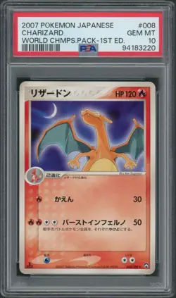 (PSA 10) 2007 Charizard #008 World Champion Pack 1st Ed Japanese Pokemon Card - Image 1