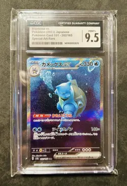 Blastoise ex 202/165 Sv2a: Pokemon Card 151 Holo (Japanese) PSA. BGS. AGS. CGC - Image 1