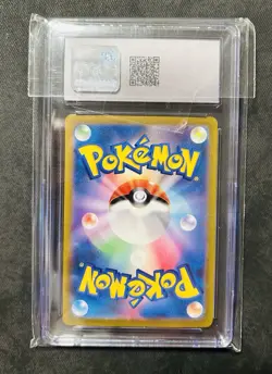 Blastoise ex 202/165 Sv2a: Pokemon Card 151 Holo (Japanese) PSA. BGS. AGS. CGC - Image 2