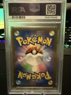 2023 POKEMON JPN SV2A-POKEMON 151 SPECIAL ART RARE #202 BLASTOISE EX PSA 9 - Image 2