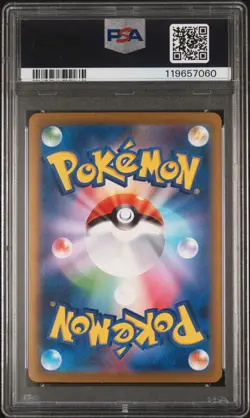 Pokemon PSA 10 Blastoise Ex #202 SV2a 151 Special Art Rare 2023 Japanese - Image 3