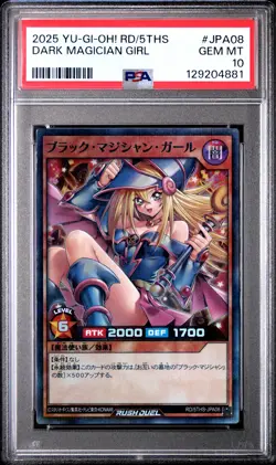 ✨ DARK MAGICIAN GIRL JPA08 PSA 10 GEM MINT 2025 YU-GI-OH RUSH DUEL JAPANESE - Image 1