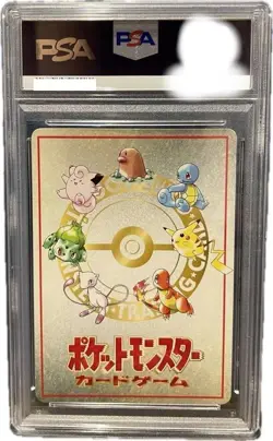 PSA 6 POKEMON CARD JAPANESE VENDING SERIES III #25 OOYAMA'S PIKACHU FROM JPN - Image 2