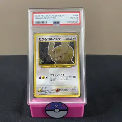 2001 POKEMON JAPANESE NEO 4 #164 SHINING NOCTOWL PSA 8 - Image 1