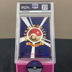 2001 POKEMON JAPANESE NEO 4 #164 SHINING NOCTOWL PSA 8 - Image 2