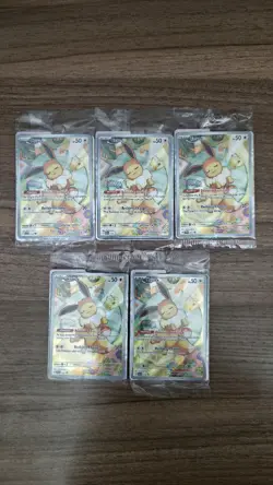Pokemon TCG Eevee SVP 173 Black Star Promo Holo Prismatic Evolutions Sealed - Image 1