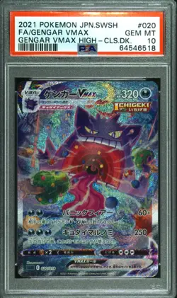 2021 Pokemon Japanese Gengar VMAX Alt Art PSA 10 GEM MINT - Image 1