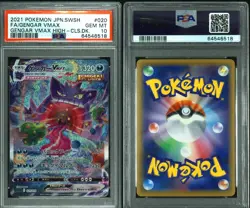 2021 Pokemon Japanese Gengar VMAX Alt Art PSA 10 GEM MINT - Image 3