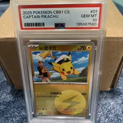 2025 Pokemon Chinese #01 Baby Captain Pikachu Electric Reverse PSA 10 Gem Mint - Image 1