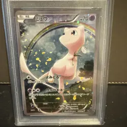 2016 POKEMON JPN MYTHICAL & LEGEND DREAM SHINE COLL 1ST ED FULL ART/MEW PSA 10 - Image 2