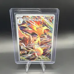 Pokemon TCG Japanese Ethan’s Typhlosion AR 070/063 Sv9a - Heat Wave Arena - Image 1