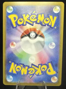 Pokemon TCG Japanese Ethan’s Typhlosion AR 070/063 Sv9a - Heat Wave Arena - Image 2