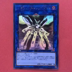 NM Topologic Trisbaena FLOD-JP036 Holo Ghost Rare YuGiOh teka - Image 1