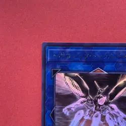 NM Topologic Trisbaena FLOD-JP036 Holo Ghost Rare YuGiOh teka - Image 2