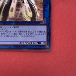 NM Topologic Trisbaena FLOD-JP036 Holo Ghost Rare YuGiOh teka - Image 5