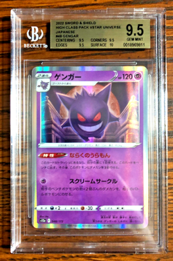 Gengar Holo #048 - BGS GEM MINT 9.5 - 2022 Japanese VSTAR Universe - Pokemon TCG - Image 1
