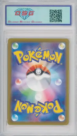 2022 Pokemon Vstar Universe Japanese GENGAR #048/172 💎 DSG 10 Gem Mint - Image 2