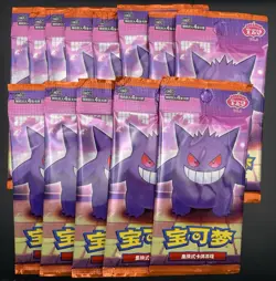 2025 Pokemon TCG S-Chinese Gem Vol.3 Sealed Pack Lot of 13 - Image 1